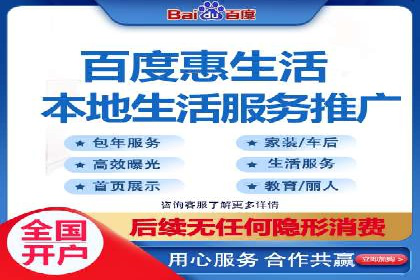 SEM网络推广成功案例：如何抓住潜在客户