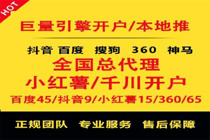 百度SEM代运营案例分享：从零到一打造爆款广告