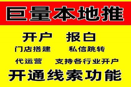 开户返点政策下的用户转化率提升秘诀